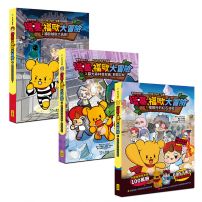 塔基&福歐大冒險1-3集（三冊）【Minecraft英熊】：《殭屍村的紅石祕密》、《福歐越獄大逃殺》、《暮光森林首部曲之邪惡巨蛇》