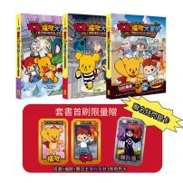 塔基&福歐大冒險1-3集（三冊）（首刷限量贈雙角色卡+舞秋風聯名特閃卡）【Minecraft英熊】：《殭屍村的紅石祕密》、《福歐越獄大逃殺》、《暮光森林首部曲之邪惡巨蛇》